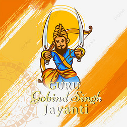 ɫˢӡȽguru gobind singh jayanti˫ֳ䵶廭