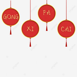 gong xi fa caiⴺ