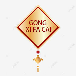 ŵƽgong xi fa cai