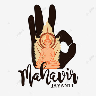 ӡذmahavir jayanti̬Ӱַ֤