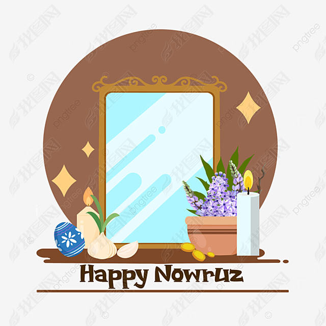 Nowruz Feiversƽ̹