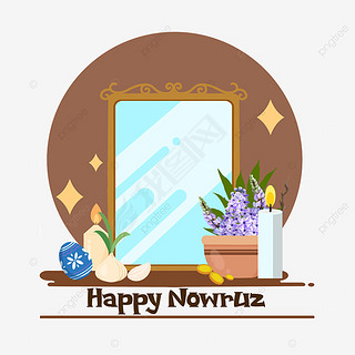 Nowruz Feiversƽ̹