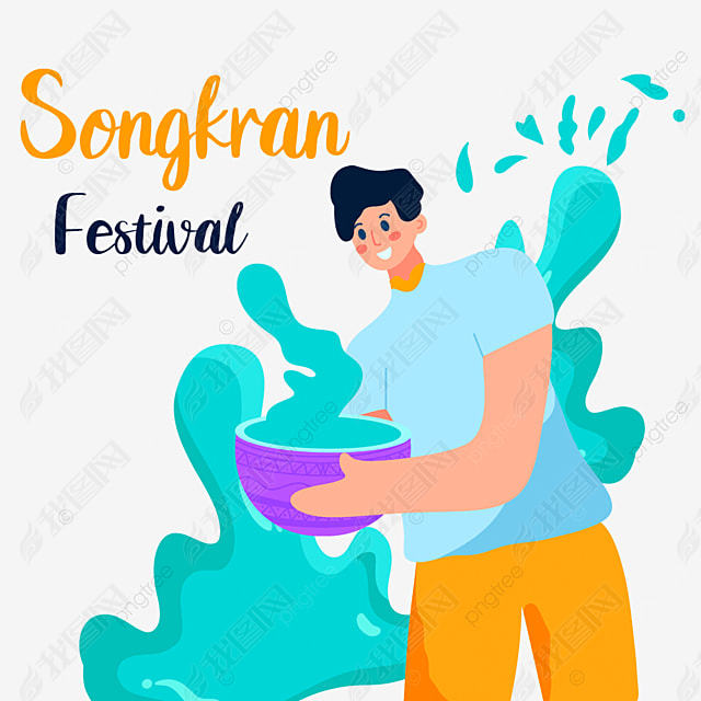 Songkranˮͼʾ