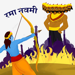 Shri Ram NavamiʫӡRam Festival
