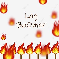 Lag Baomer̫ͨ