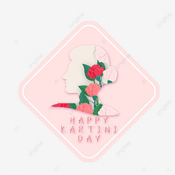 kartini day illustration in paper style free vector
