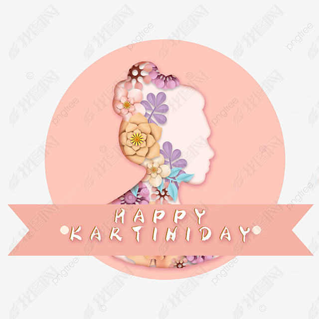 flat kartini day illustration