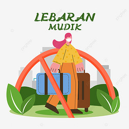 Lebaran MudikƽʽֹӡǷظù