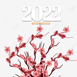 2020ɫ֦