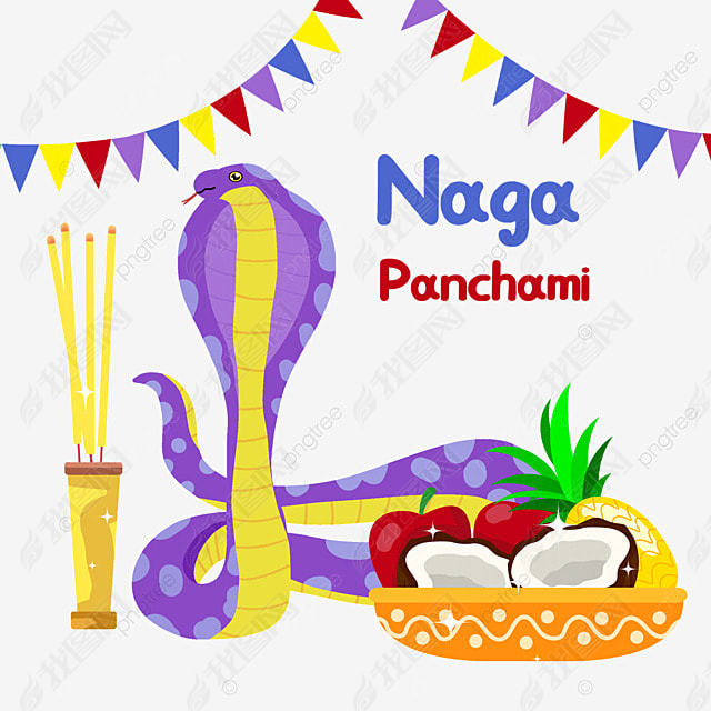 naga panchami ߺζˮ