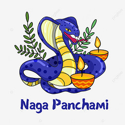  panchami µ