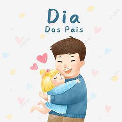 巴西父亲节节日爱心