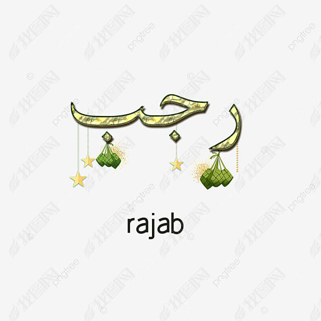 rajab islam month islamic pattern malay rice dumplings