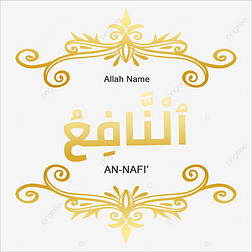 an-nafi 99 names of allah gold