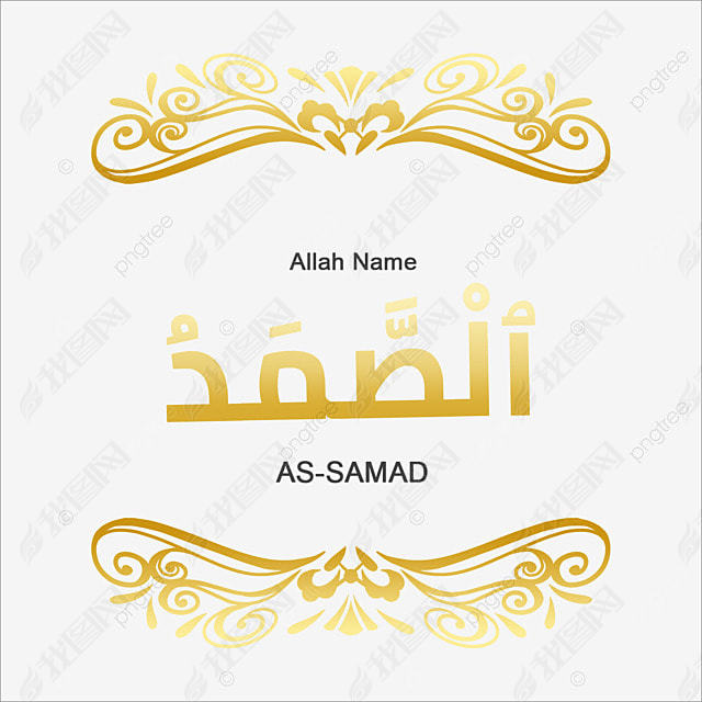 as-samad 99 names of allah gold
