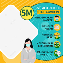 5m protokol kesehatan twibbon ǹ״ʽ