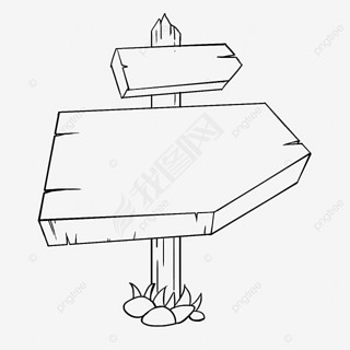 防溺水指示牌简笔画免抠元素|指示牌黑白草丛简笔画卡通