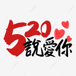 520˽鷨Чְװ