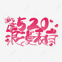 520˽鷨Чַɫװ