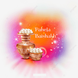 pohela boishakh ϼ  ͳ  з