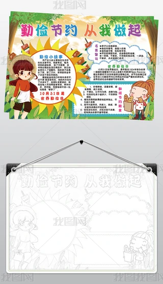 那盘被剩下的红烧肉,成了我最大的羞愧… 那盘被剩下的红烧肉,成了我最大的羞愧…