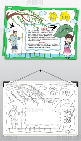 ʮĹ(ji)ֳֳģ幝(ji)ֳ