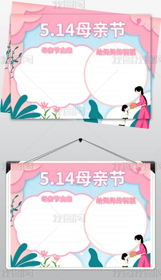 514ĸH(ji)W(xu)ͯ׃@ֳ(bo)