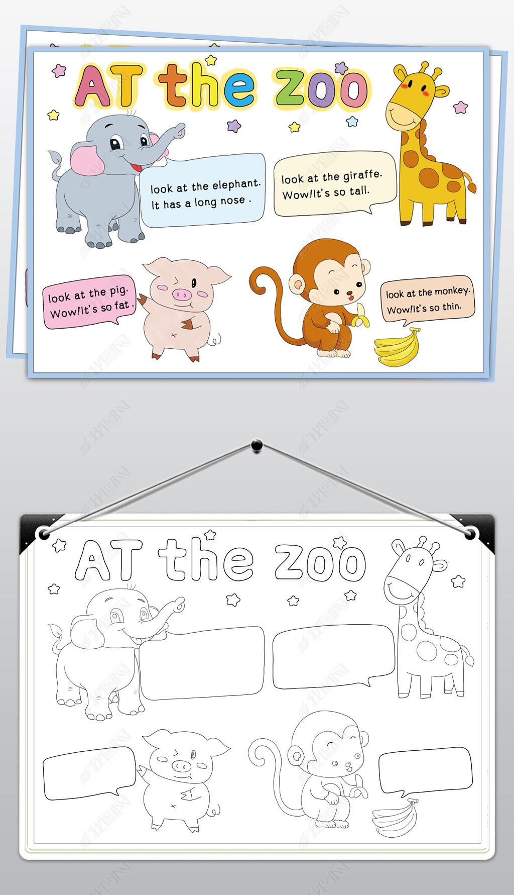 去动物园英语  第1张 
去动物园英语  第1张