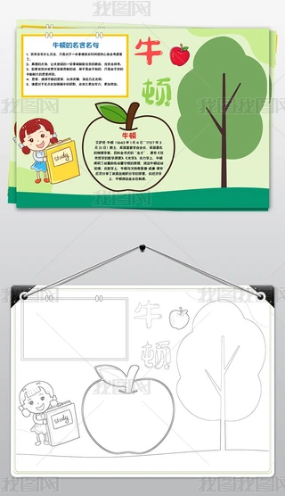 ƌW(xu)ţD˂ӛС(bo)С(bo)