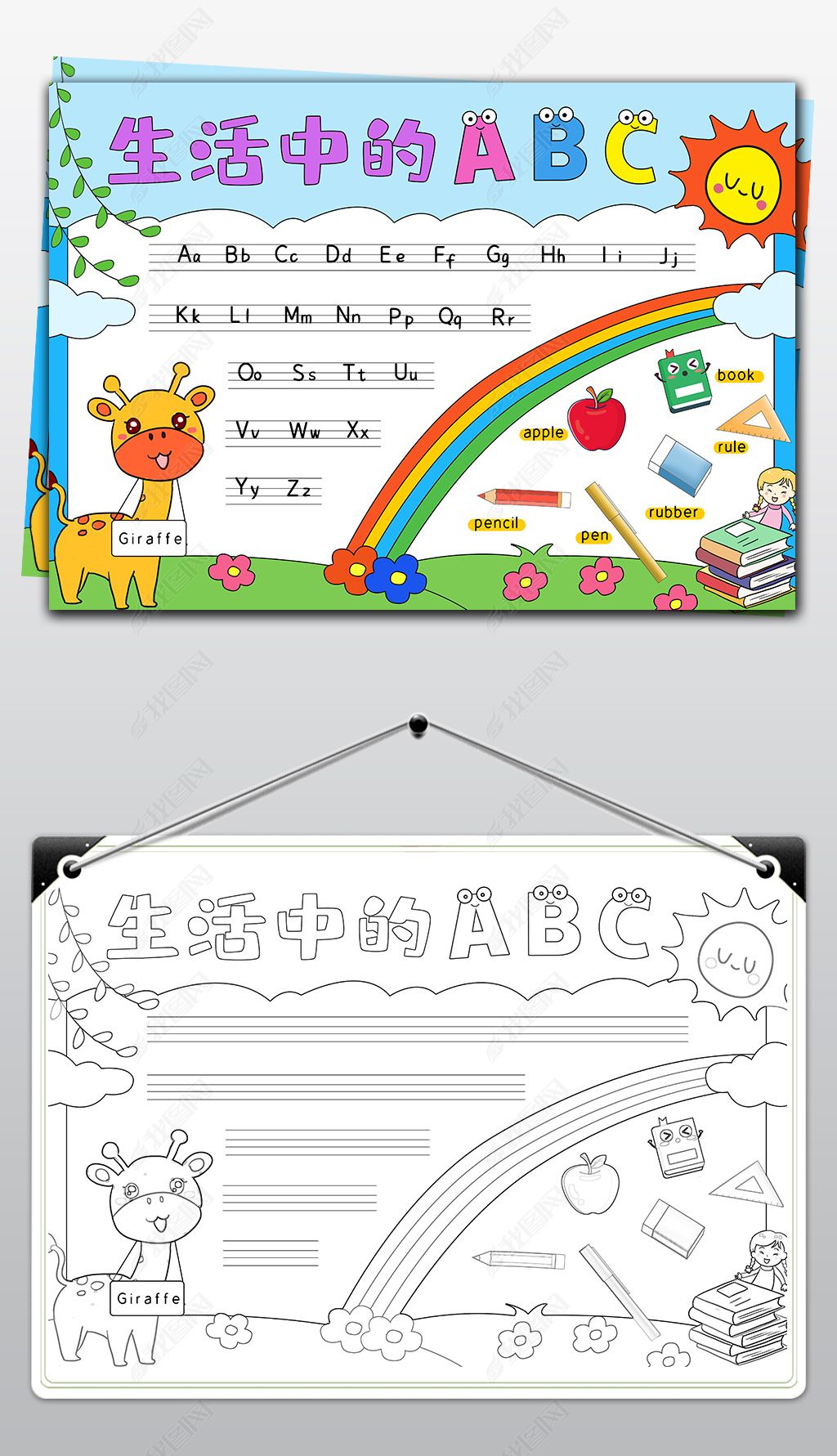 原创小学幼儿园英文英语字母手抄报abc小报