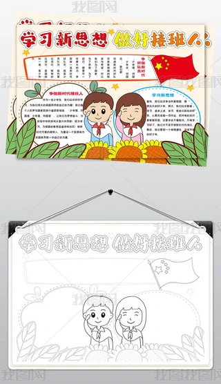 1910W(xu)(x)˼ýӰֳtɫС