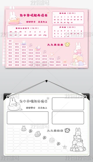 ɫͨӔ(sh)W(xu)С(bo)W(xu)žų˷ĸ