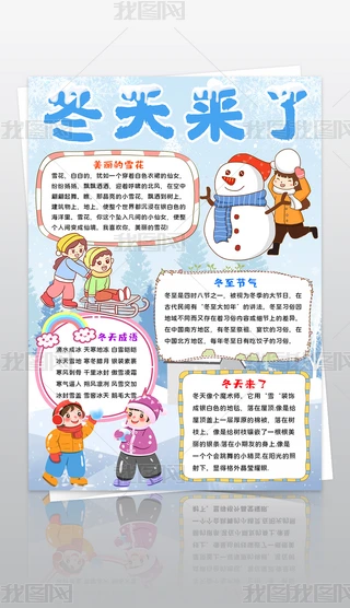 Q涬С󶬼ֳĶӾͿɫ