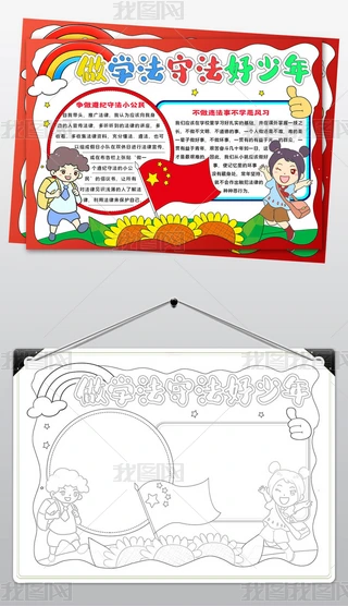 1925W(xu)֪طֳ(bo)ν