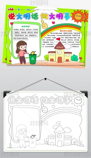 1940W(xu)С(bo)У@Yxf(shu)Ԓ