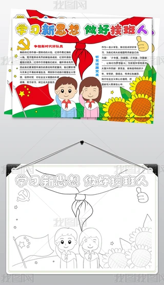 1946W(xu)(x)˼ýӰֳģۇֳ