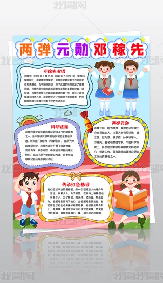 QС(bo)ƌW(xu)ȵĹ¿Ƽl(f)չֳ(bo)