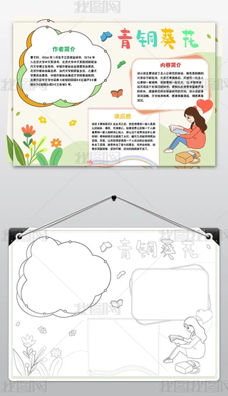 ~ֳ(bo)ģxС(bo)xֳ(bo)ģ