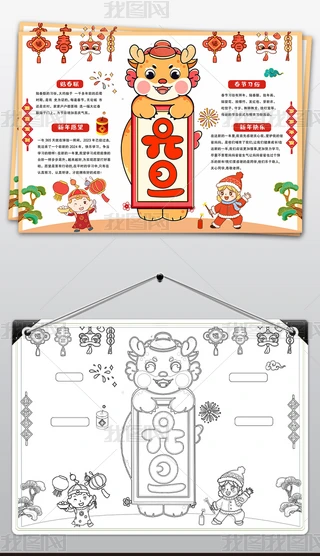 Ԫֳ(bo)ԪС(bo)2024옷ֳ(bo)ģ