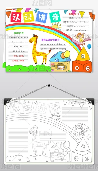 hZƴֳ(bo)ZС(bo)ĸJ(rn)R(sh)ƴС(bo)