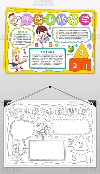 (sh)W(xu)cС(bo)еĔ(sh)W(xu)ֳ(bo)еĔ(sh)W(xu)С(bo)