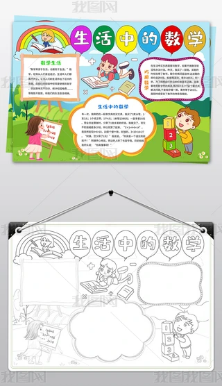 (sh)W(xu)cС(bo)еĔ(sh)W(xu)ֳ(bo)еĔ(sh)W(xu)С(bo)