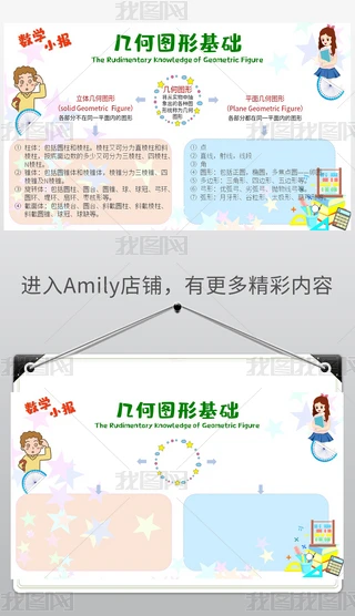 (sh)W(xu)С(bo)(sh)W(xu)ֳ(bo)С(bo)Д(sh)W(xu)׺ΈD