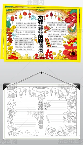 ԭ(chung)2024옷ֳ(bo)