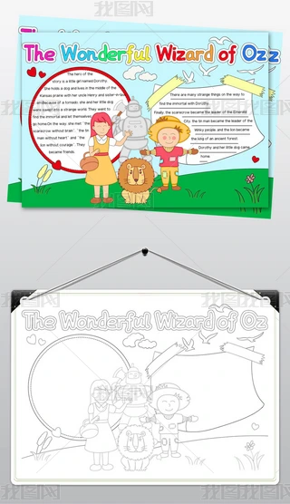 2042GҰۙӢZxС(bo)ͯԒӢİ