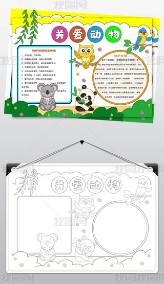 2067P(gun)(i)(dng)ﱣo(h)(i)o(h)ƴҰ(dng)С(bo)ֳ(bo)