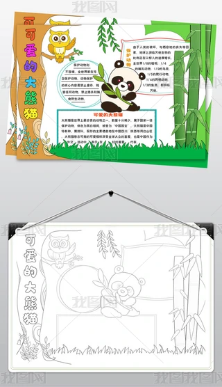 2069ɐ۵Ĵ؈С(bo)o(h)(dng)ֳ(bo)؈