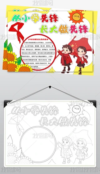 2085СW(xu)hL(zhng)hֳ(bo)(du)С(bo)