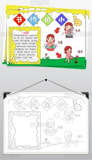 2097(ji)sˮֳo(h)(ji)sYԴС