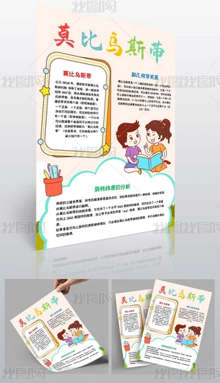 ĪȞ˹(sh)W(xu)СwordQģ